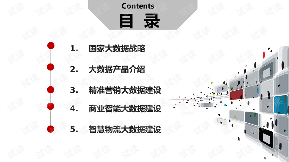 新澳最精准正最精准龙门客栈免费,长期性计划定义分析_LT10.960