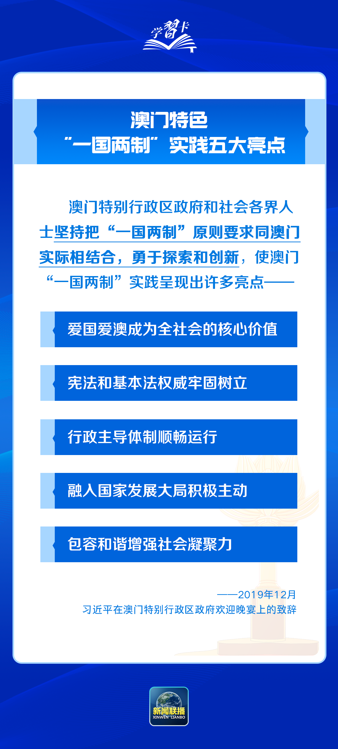 2024新澳精准免费资料,涵盖了广泛的解释落实方法_安卓版28.550