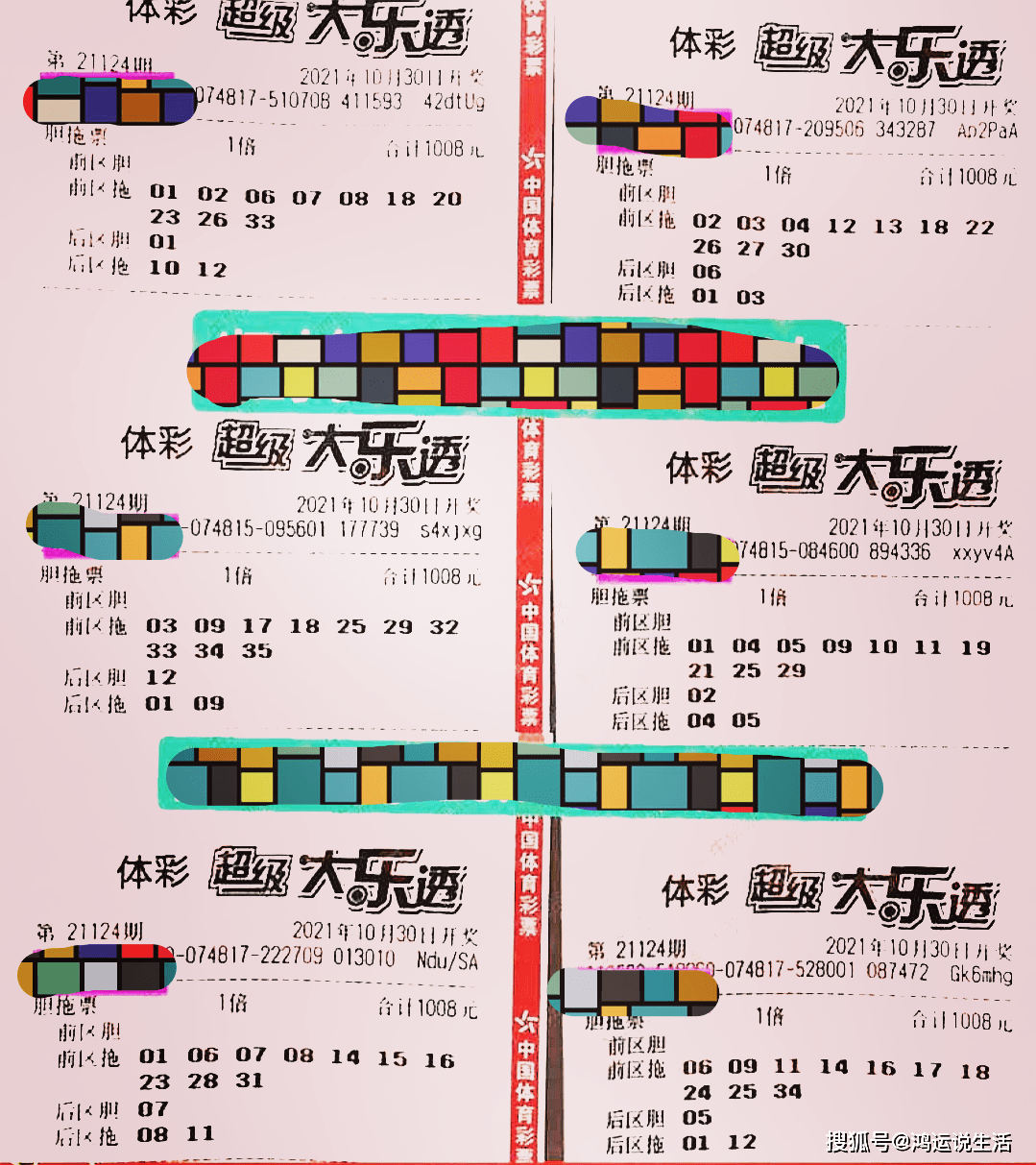 2O24年澳门今晚开码料,快速设计响应计划_W26.367