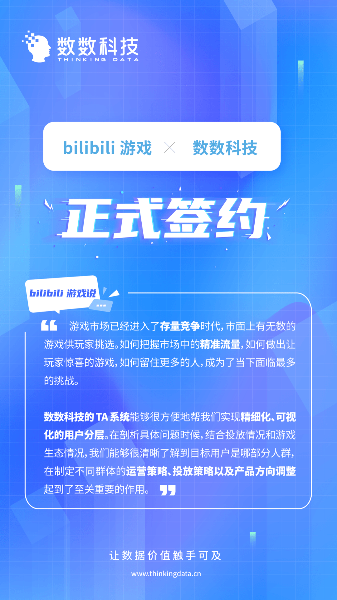 澳门六今晚开什么特马,数据驱动执行设计_网页款65.716