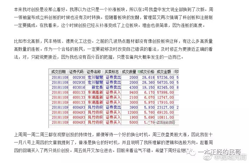 4987最快铁算资料开奖小说,正确解答定义_升级版59.536