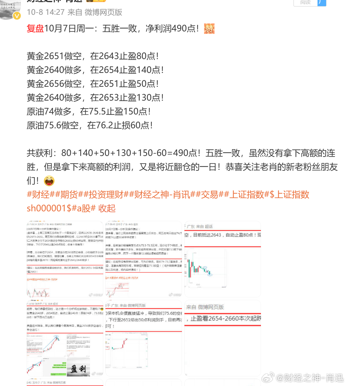 最准一肖100%准确使用方法,诠释分析解析_Prime27.308