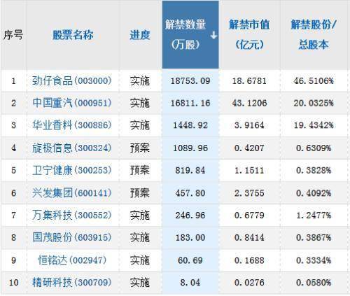 澳门免费公开资料最准的资料,时代说明评估_钻石版90.188