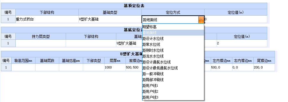 新澳资料免费精准期期准,迅速设计解答方案_基础版54.786