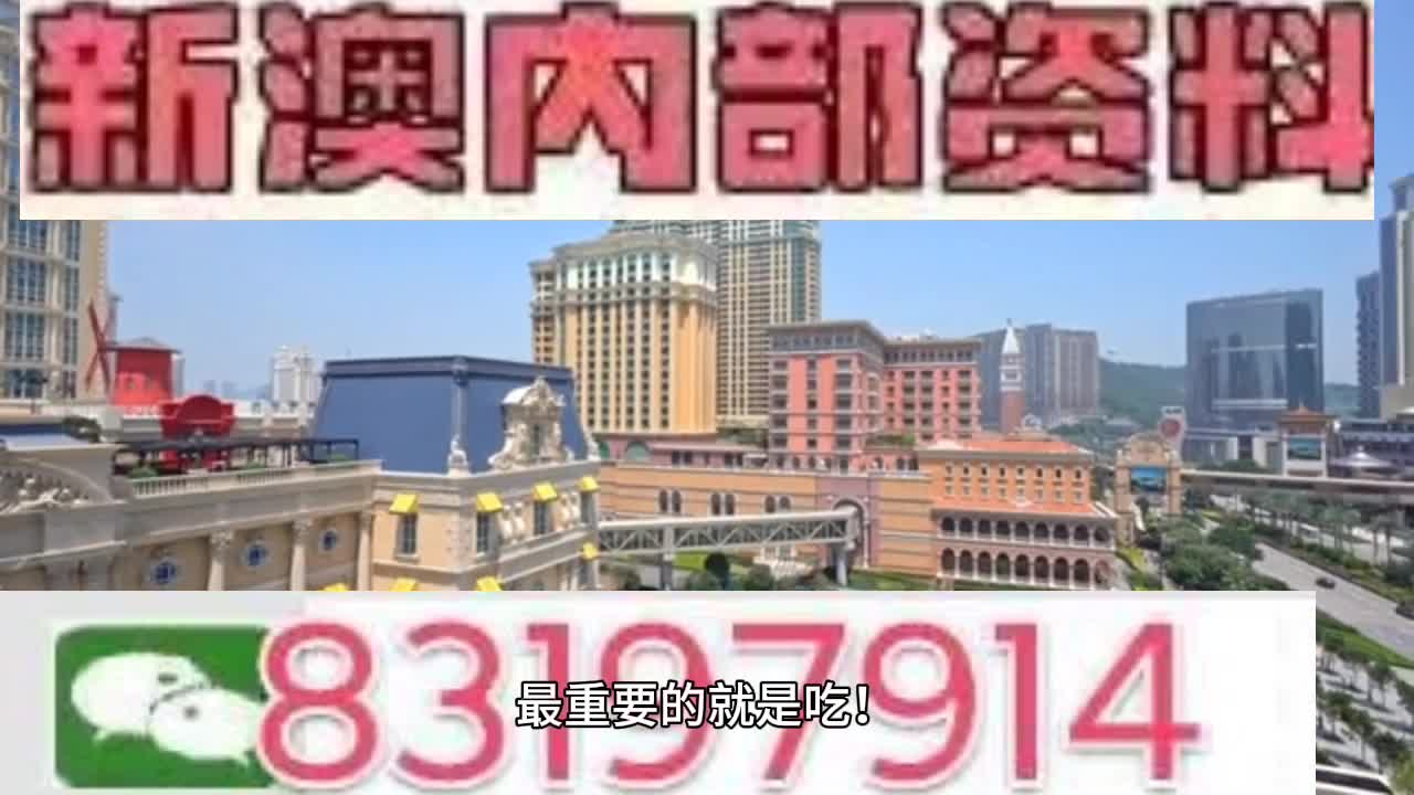 今晚澳门最准一肖一码,定性评估说明_特供款30.566