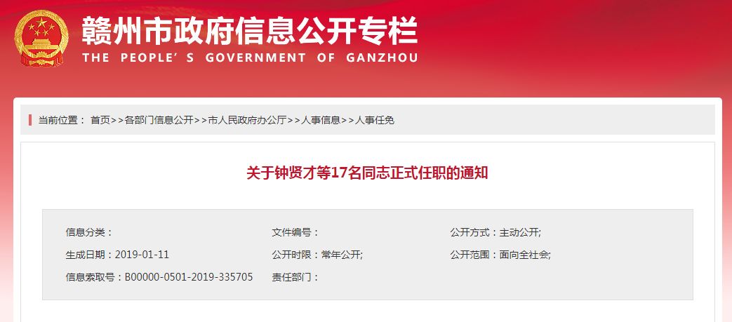 7777788888王中王开奖最新玄机,实地分析考察数据_试用版61.220