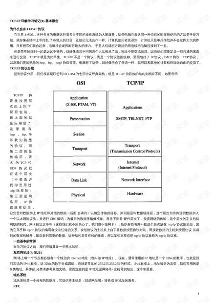 777788888新澳门开奖,深度应用解析数据_界面版29.448