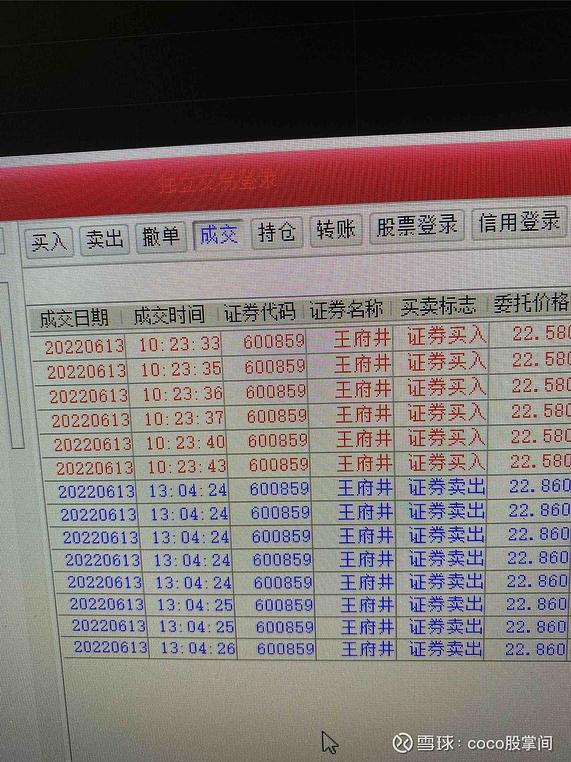 7777788888王中王开奖记录,实地评估说明_特供款48.579