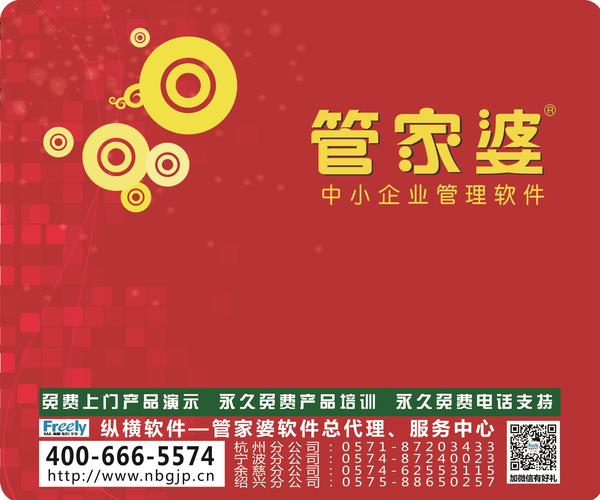 7777788888精准管家婆使用方法,综合评估解析说明_轻量版31.212