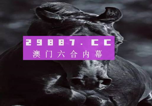 澳门天天开彩开奖结果,经典案例解释定义_高级款93.945