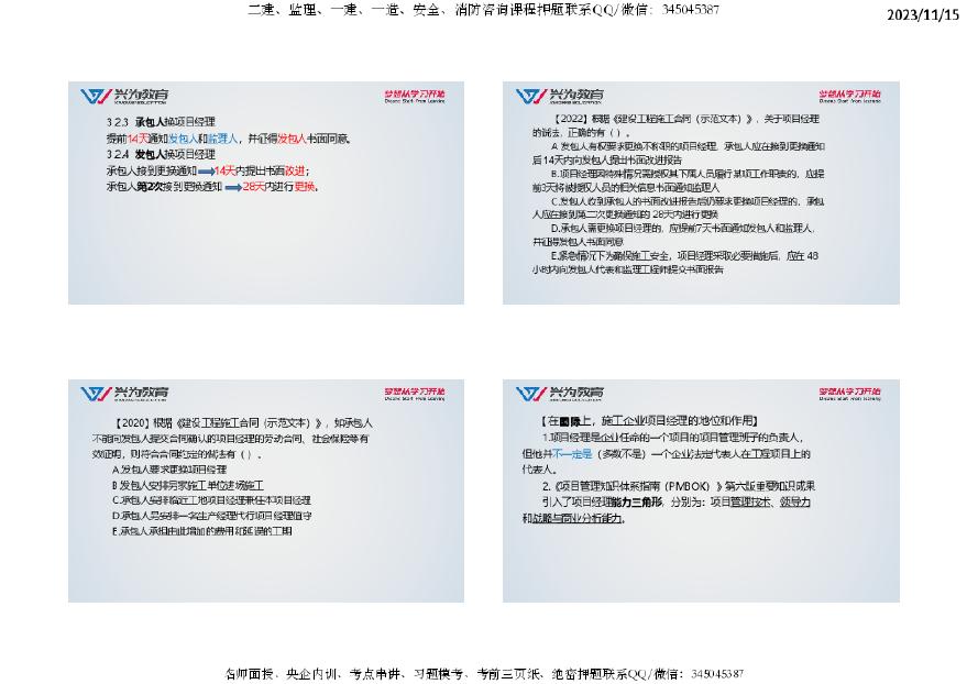 正版资料免费综合大全,可靠性操作方案_标配版33.979