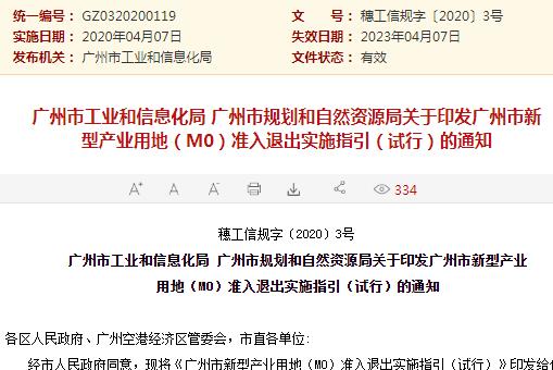 494949澳门今晚开什么454411,理念解答解释落实_C版45.763