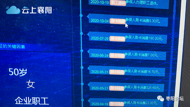 新澳精准资料免费提供网站,实地验证策略数据_UHD款70.701