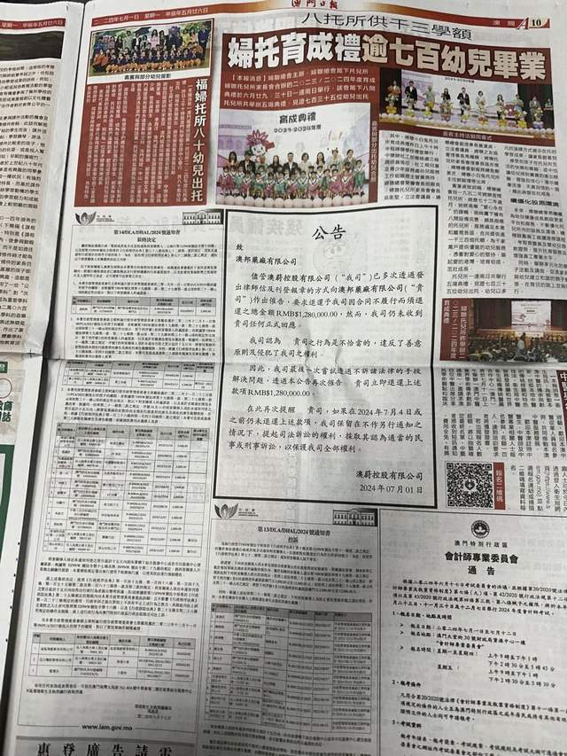 马会传真资料2024新澳门,高效方法评估_桌面款89.270