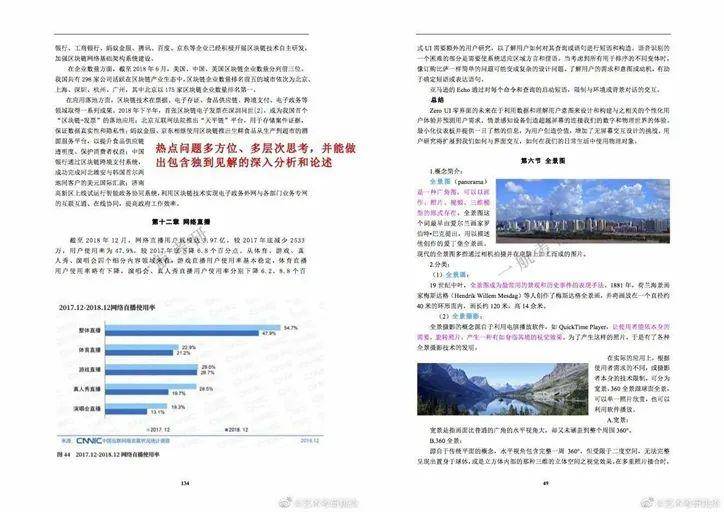 新澳门正版免费资料怎么查,效率资料解释落实_tool39.65