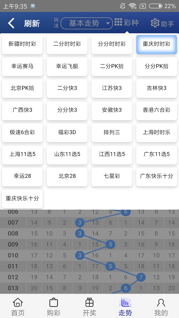 4887王中王鉄算盘开奖结果1,深入执行方案设计_复古版11.291