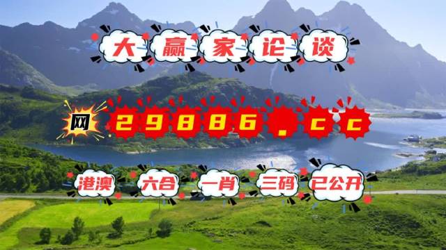 7777788888跑狗论坛版,精细化策略解析_至尊版41.463