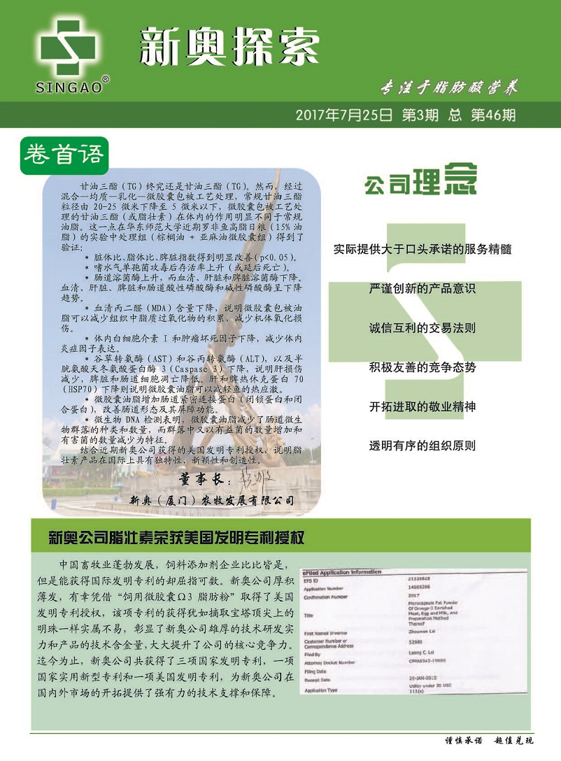 2004新奥精准资料免费提供,精准分析实施_社交版38.744