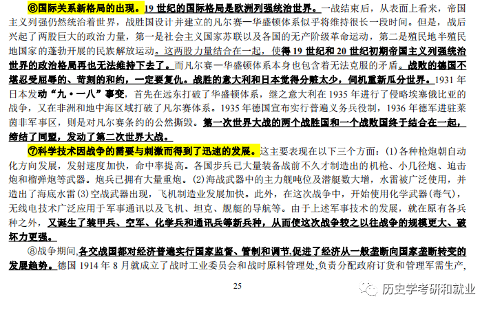 澳门正版资料大全免费歇后语,权威方法解析_10DM25.711