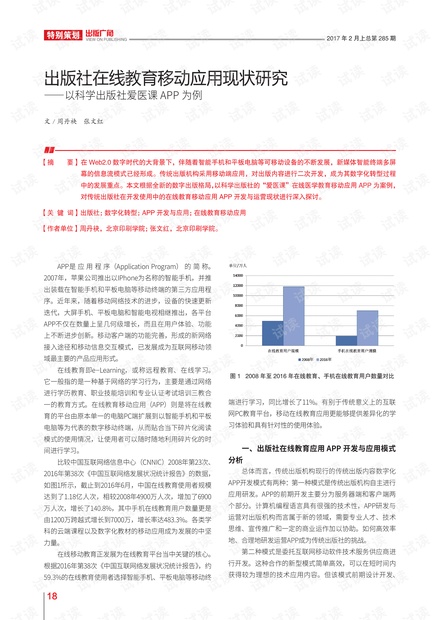 爱资料大全正版资料查询,科学说明解析_Essential19.435