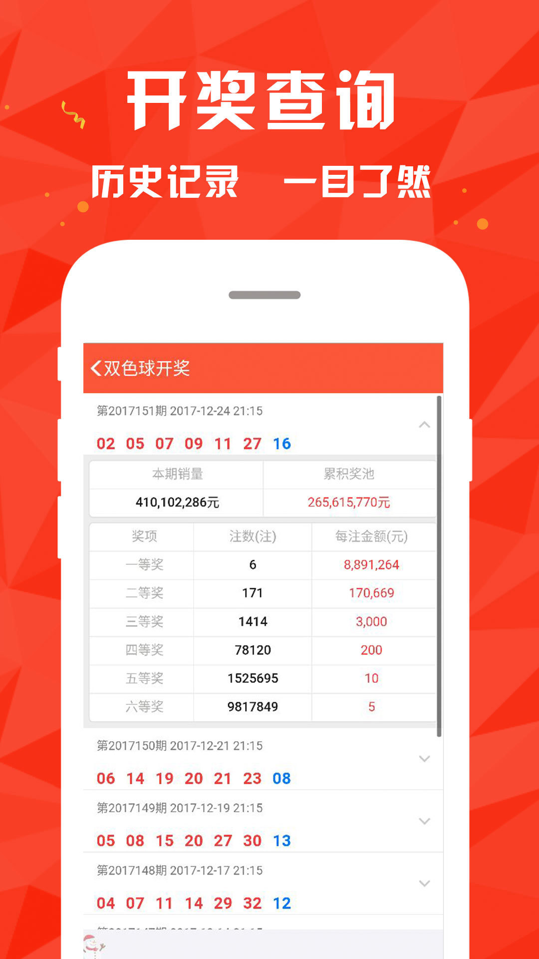 4887王中王鉄算盘开奖结果1,实时信息解析说明_挑战款42.440