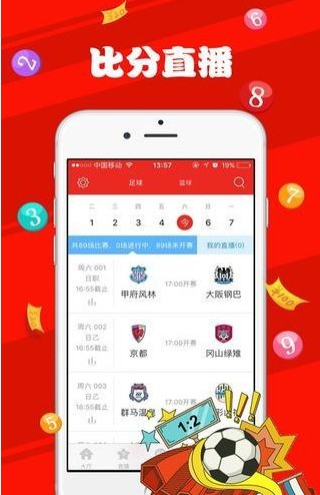 新澳门天天彩免费资料大全,全面分析应用数据_zShop75.766