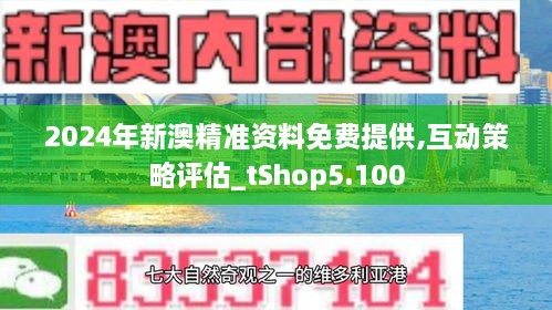 新澳2024年精准资料220期,广泛方法解析说明_4DM63.964