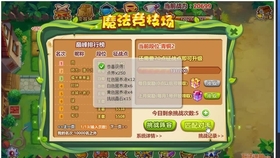 7777788888王中王开奖记录详情,实地解读说明_静态版48.340