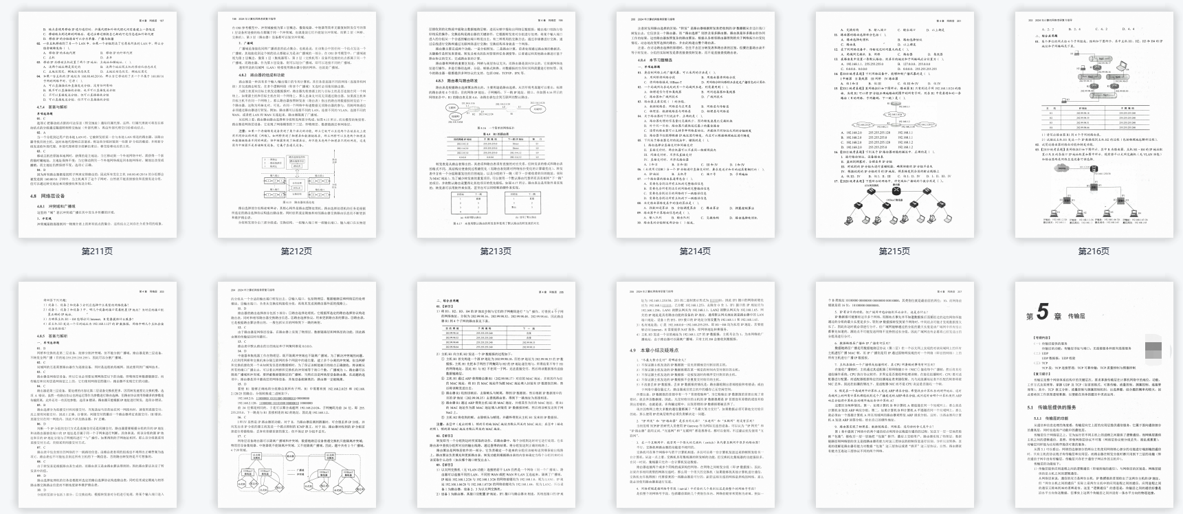 4887王中王精准资料,专业问题执行_2D96.929