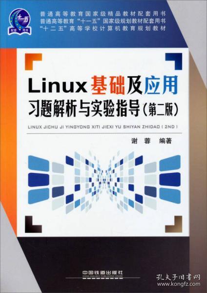 新澳门正版免费资料怎么查,适用计划解析_Linux53.345