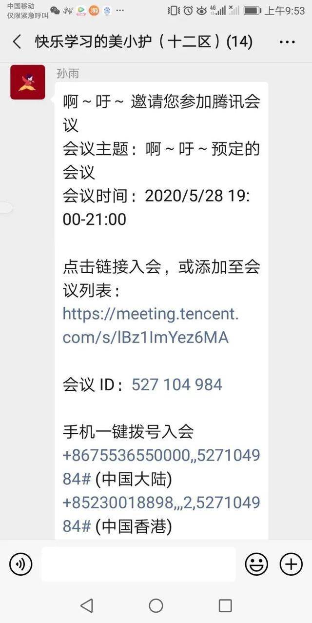 新澳门免费资料大全在线查看,实证分析解释定义_9DM27.300