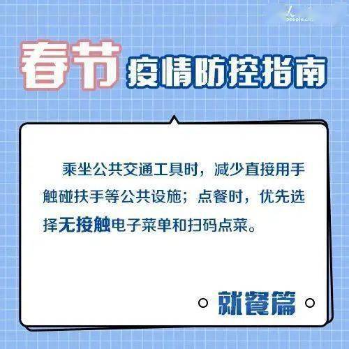 新澳门资料免费精准,精细化解读说明_T91.900