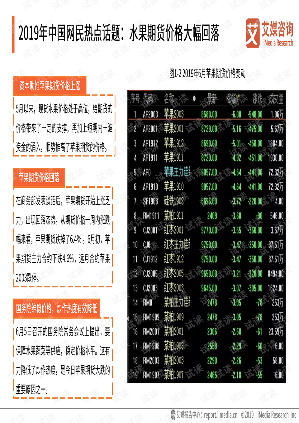 626969澳彩资料2024年,全面执行数据设计_WP32.516