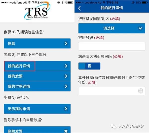 新澳天天开奖免费资料大全最新,准确资料解释落实_Surface51.290