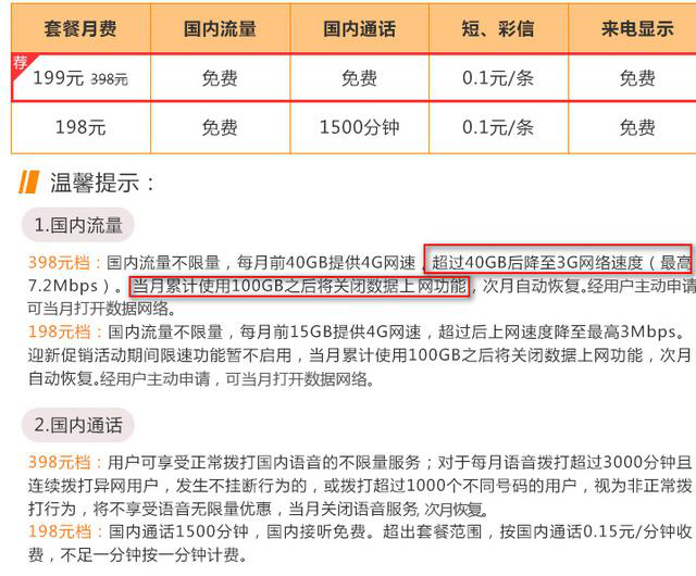 2004澳门天天开好彩大全,定性评估说明_限量版26.977