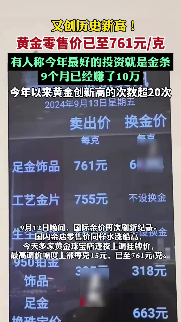 2024澳门六开彩开奖结果,仿真方案实现_冒险版82.761