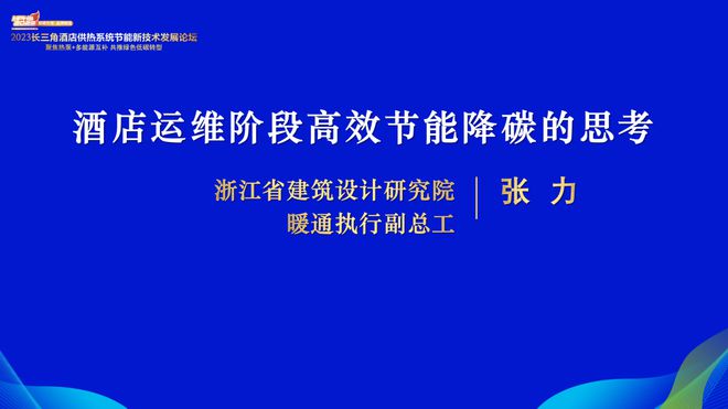 新澳今天最新免费资料,高效实施策略设计_云端版23.310