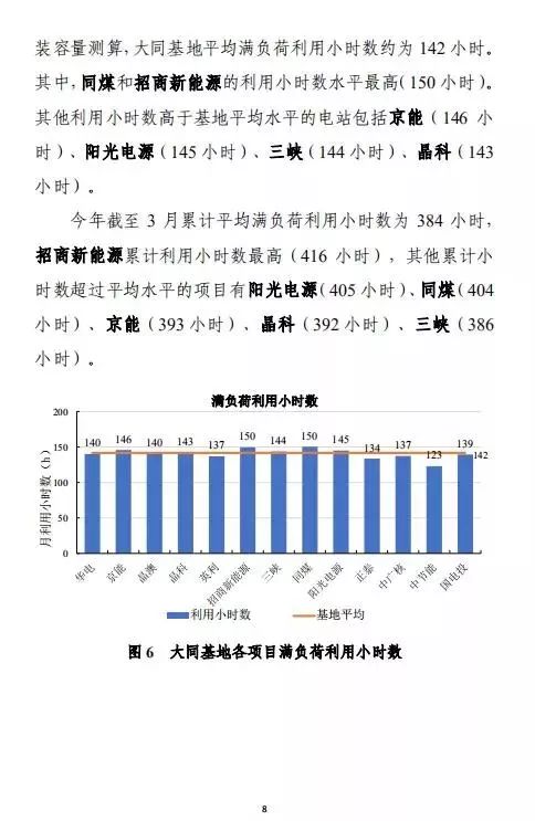 澳门三中三码精准100%,实地分析数据执行_Elite26.624