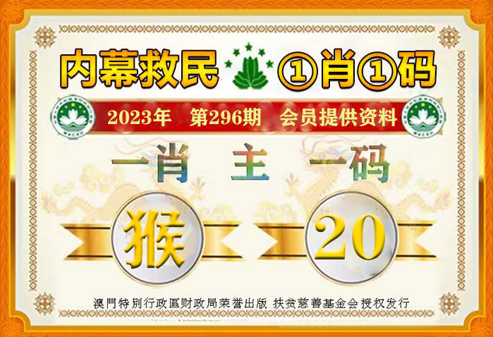 澳门平特一肖100最准一肖必中,实时解析说明_微型版70.113