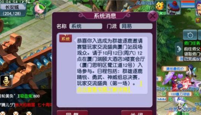 新奥门特免费资料大全管家婆,快捷问题计划设计_bundle97.547