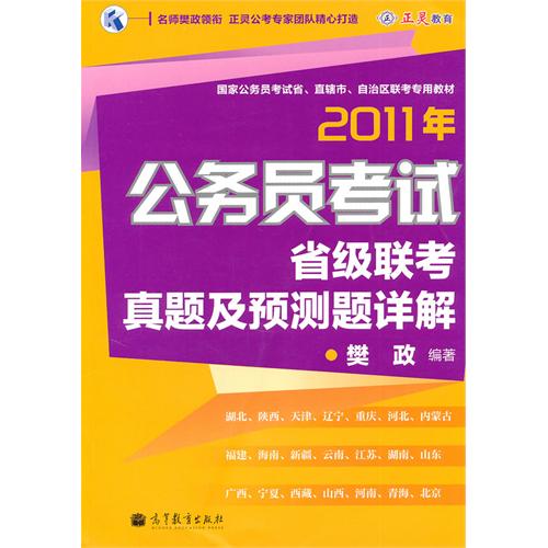 2024年王中王澳门免费大全,预测说明解析_限定版34.134