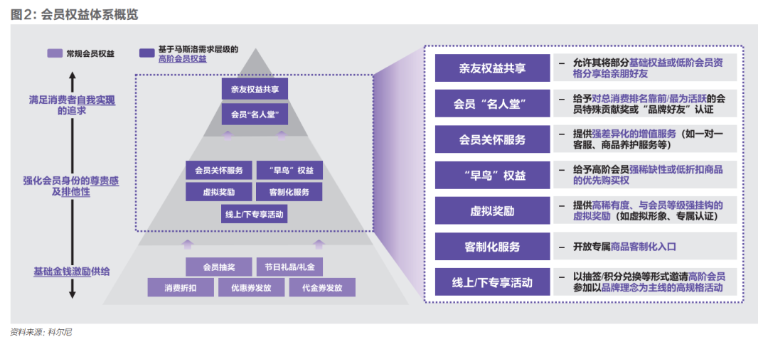 新澳2024正版资料免费公开,定制化执行方案分析_界面版99.478