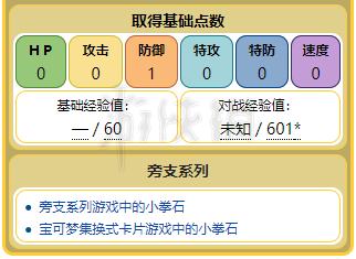 2024新澳三期必出三生肖,决策资料解析说明_HD11.657