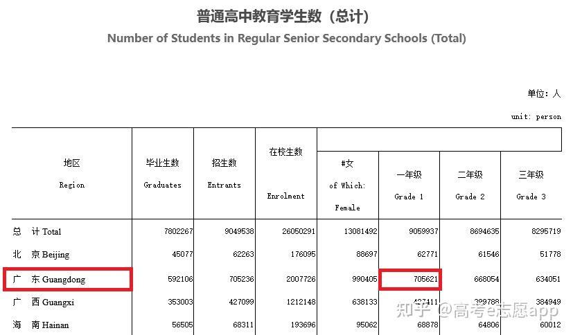 2024年一肖一码一中,创新执行设计解析_UHD42.301