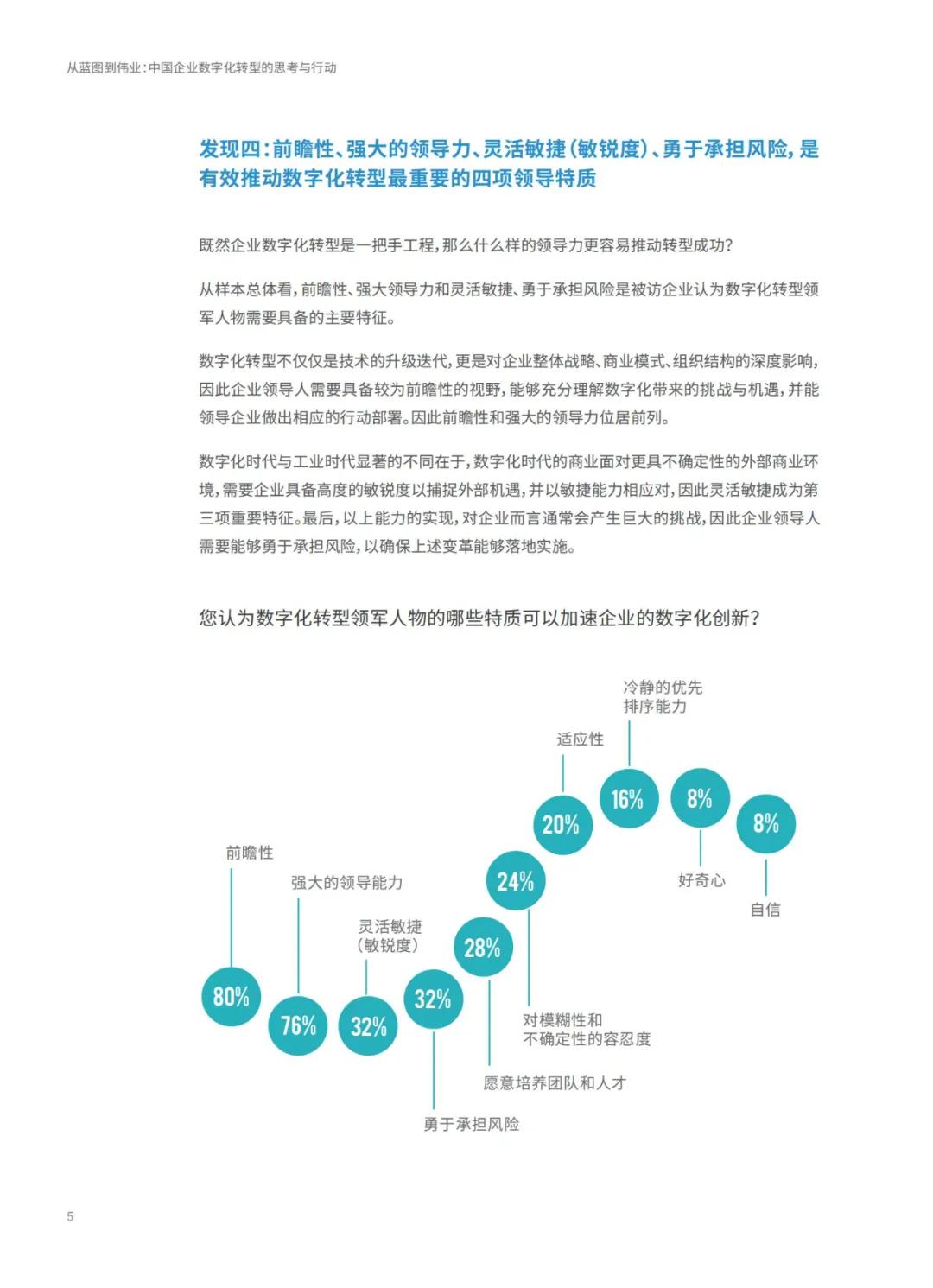 新澳天天免费最快最准的资料,诠释说明解析_专业版94.867