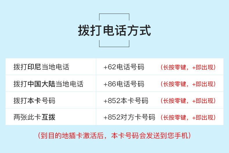 二四六天好彩(944cc)免费资料大全2022,实地验证分析_优选版2.442