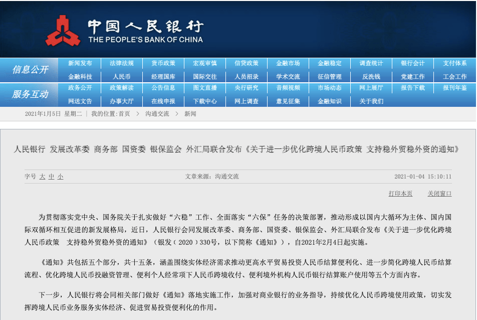 新澳天天管家婆免费资料,灵活操作方案设计_网红版25.537