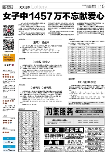 2024年新澳门天天开彩大全,迅速落实计划解答_tool48.698