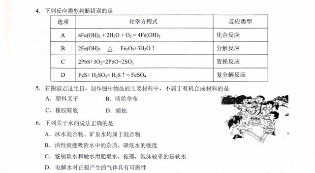 正版资料免费精准新奥生肖卡,持续解析方案_X45.930