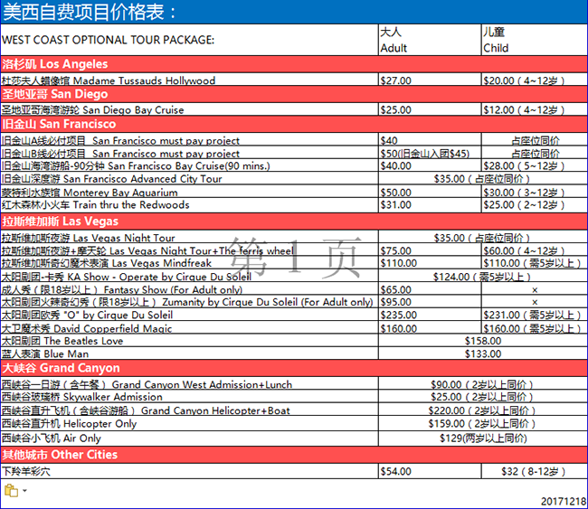 新澳门二四六天天彩资料大全网最新排期,适用性执行方案_特别版74.638